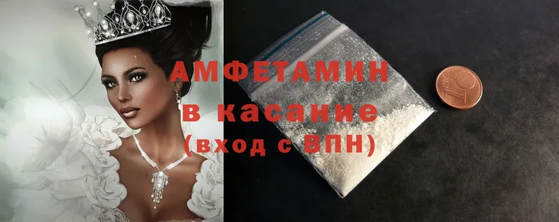 купить наркотик  Калтан  Amphetamine 98% 